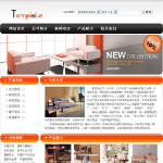 家具生产企业网站模板