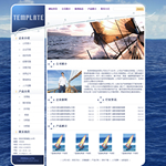 帆船工艺品制造企业网站模板