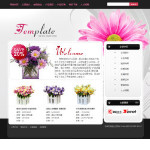仿真花卉公司网站模板