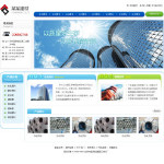 钢材贸易公司网站模板