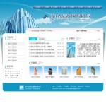 铝型材制造企业网站模板