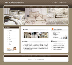 家用纺织品公司网站