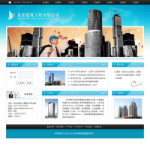 建筑工程公司网站模板