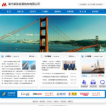 钢结构公司网站模板