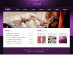 家用纺织品公司网站模板