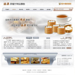 港粤茶餐厅网站模板