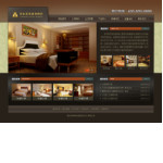 商务宾馆酒店网站模板