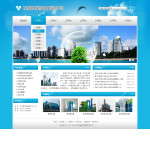 环保设备公司网站模板