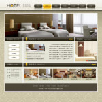 商务酒店宾馆网站模板