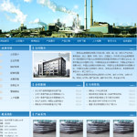 冶金行业企业网站模板