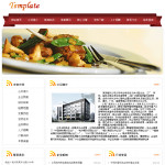 餐饮服务公司网站模板