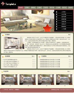 No.5024家具制造企业网站
