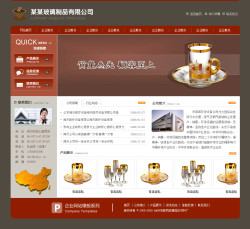 No.5037玻璃制品公司网站