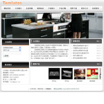 厨卫设备企业网站模板