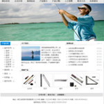 渔具制造公司网站模板