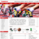 体育用品公司网站模板