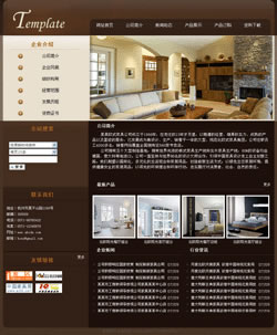 No.8002家具生产企业网站