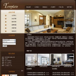 家具生产企业网站模板
