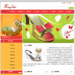 鞋类生产企业网站